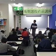 スタディー 教室 1