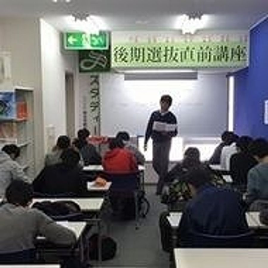 スタディー 四日市駅前校2