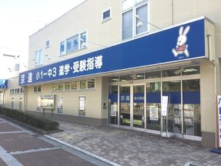 京進の中学・高校受験ＴＯＰΣ 教室 1