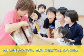 ラボ・パーティ 教室 2