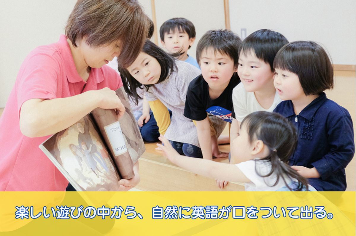 ラボ・パーティ 教室 2