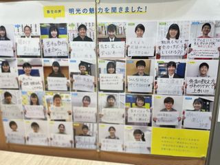 個別指導の明光義塾 三島駅前教室9