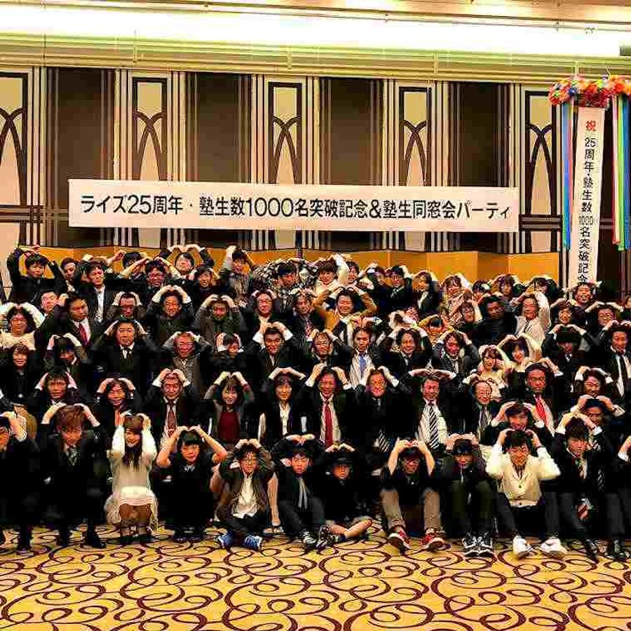 ライズ1 敷戸校28