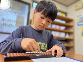 木谷綜合学園 教室 1