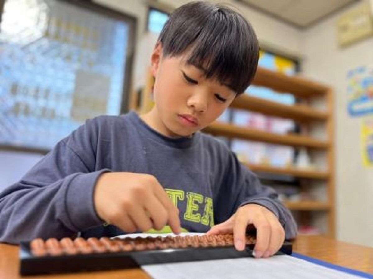 木谷綜合学園 教室 1