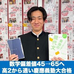 武田塾 高知校10