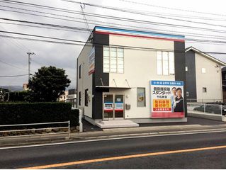 個別指導塾スタンダード 竹松教室2