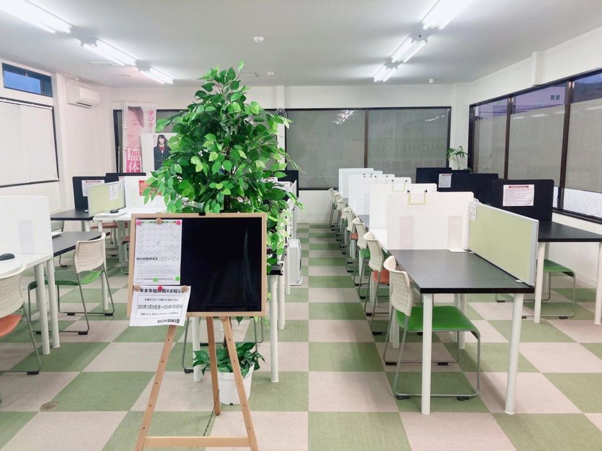 MICHIBIKI塾 教室 2