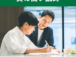 大学受験予備校WAM 教室 1