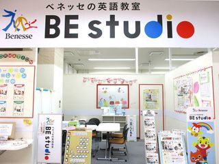 ベネッセの英語教室 BE studioフォルテ大河原プラザ 教室画像3