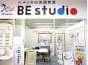 ベネッセの英語教室 BE studioフォルテ大河原プラザ 教室画像3