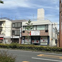 成基の個別教育ゴールフリー 教室 1