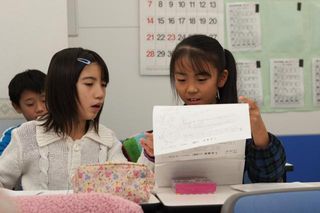 国大Qゼミ ことばの学校 教室 0