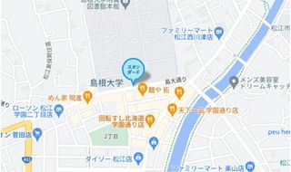 個別指導塾スタンダード 島根大学前教室6