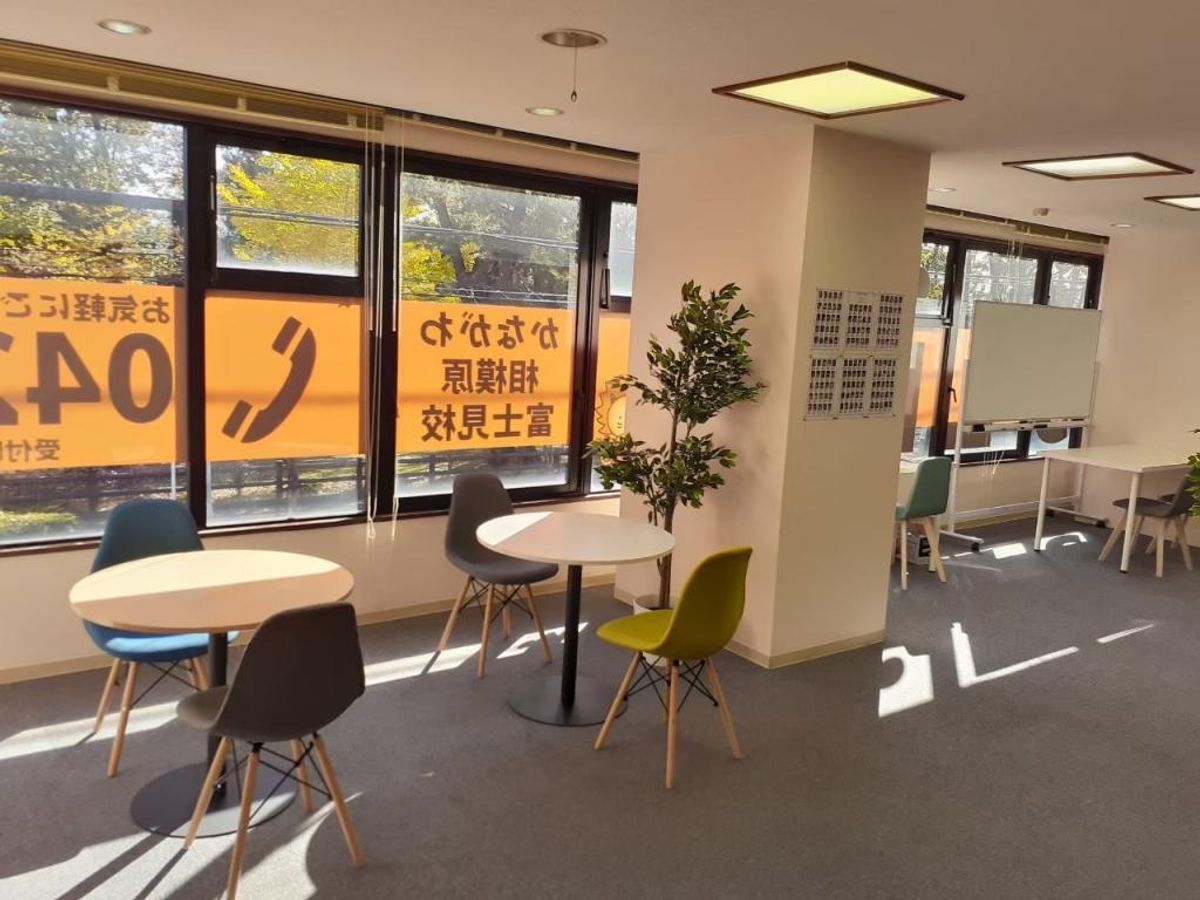 個別指導塾 s-Live かながわ相模原富士見校10