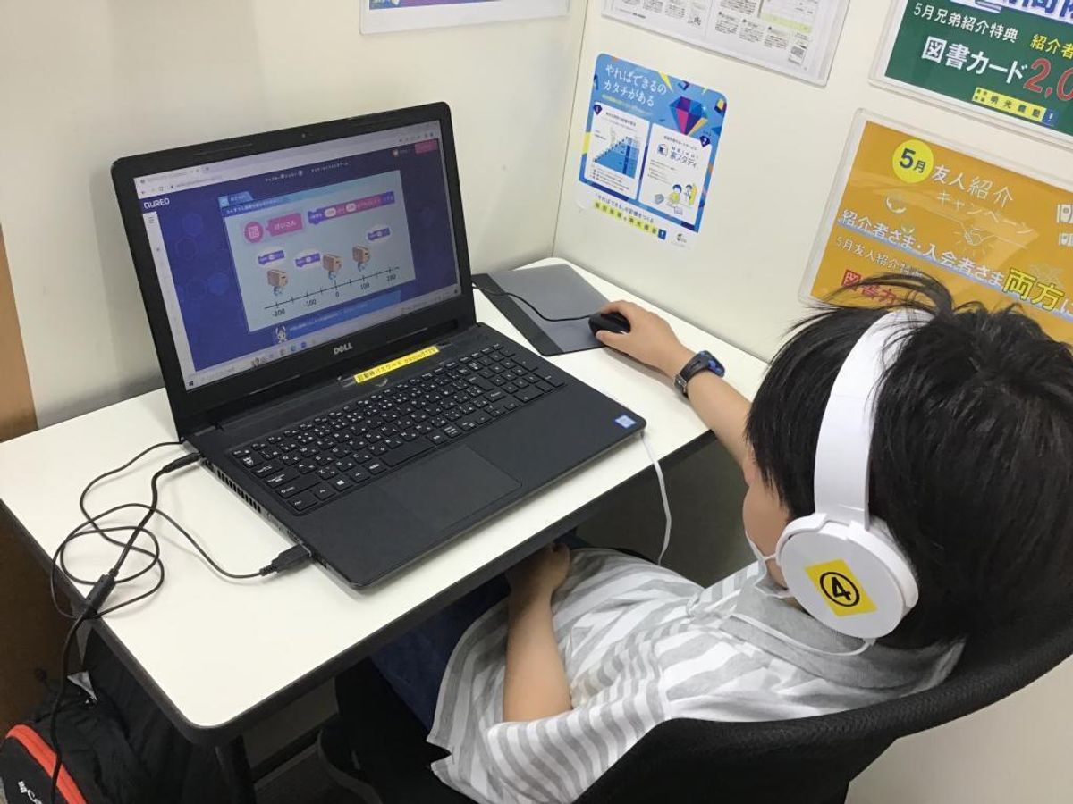 個別指導の明光義塾 センター北あいたいタウン教室9