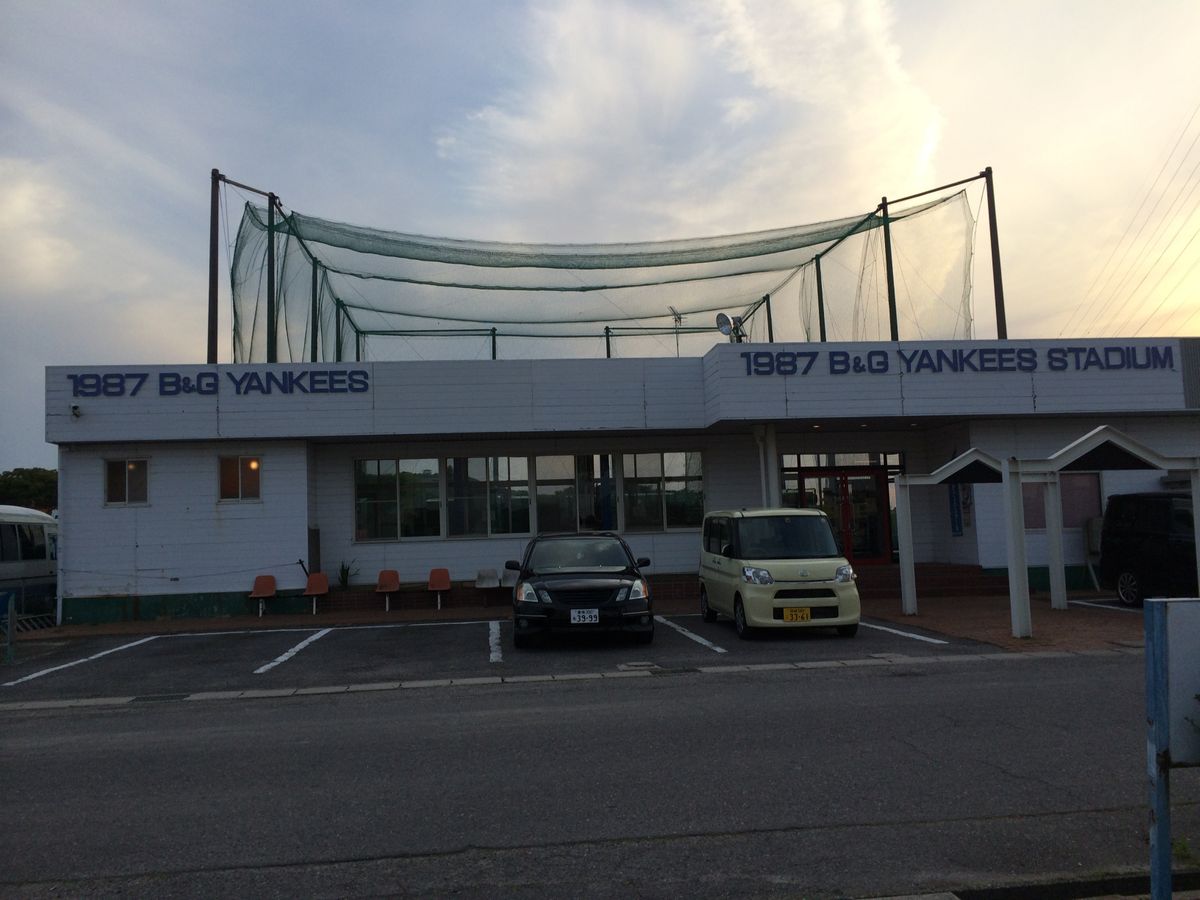 ジュニアバッティングスクール JBS 教室 1