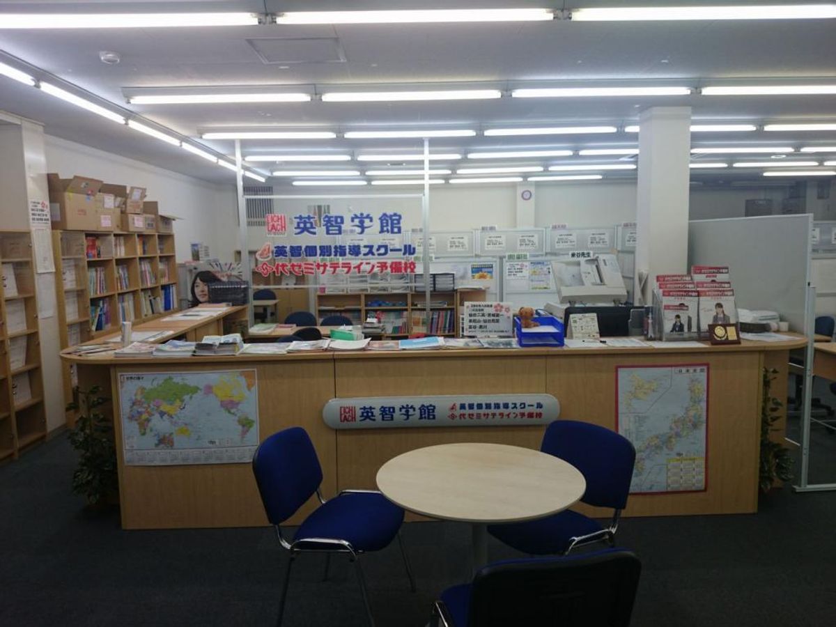 英智学館 仙台桂校13