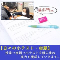 進学ゼミナール 教室 4