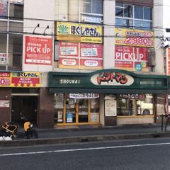 個別指導塾PICK UP 教室 1