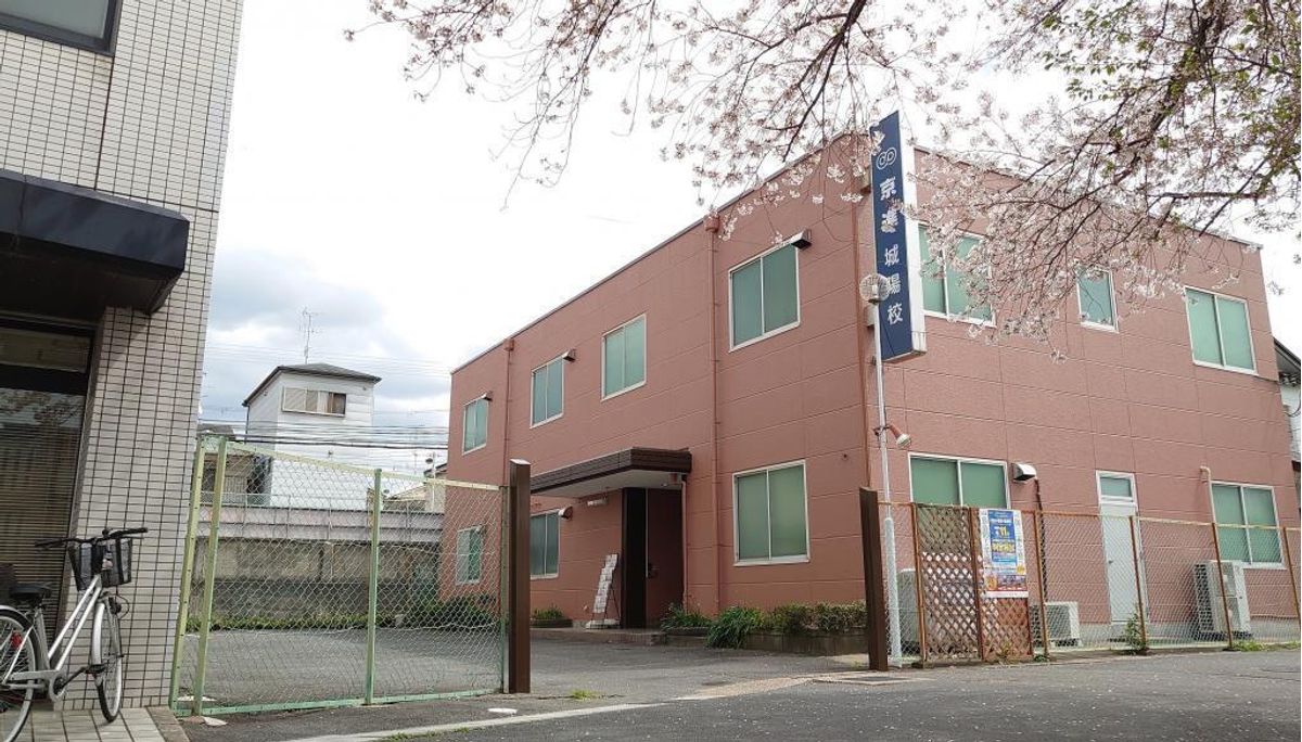 京進の中学・高校受験TOPΣ 教室 1