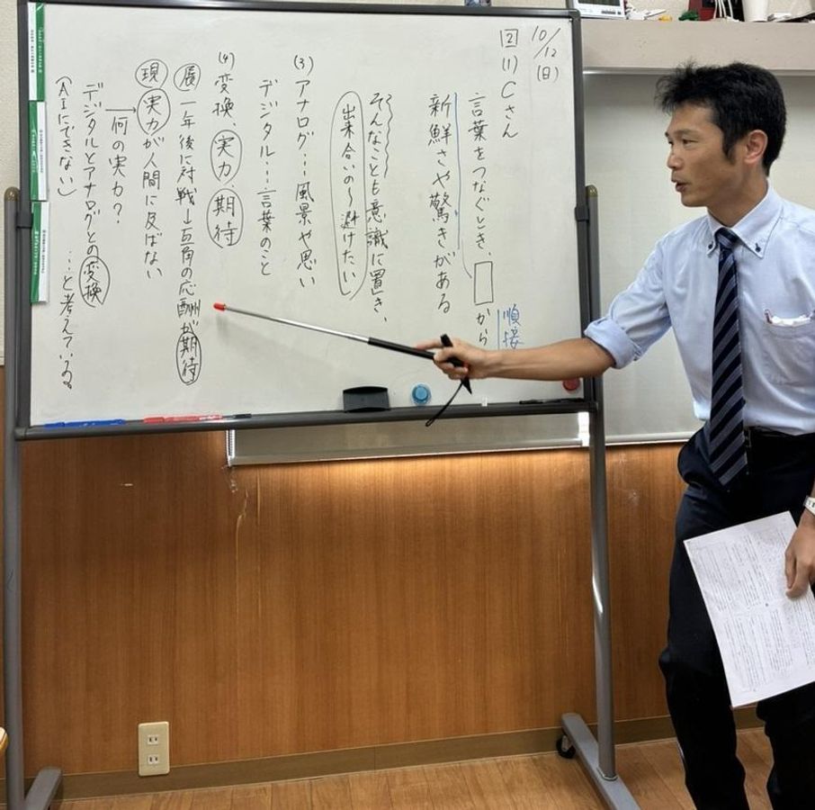 東振ゼミナール 群馬町校5