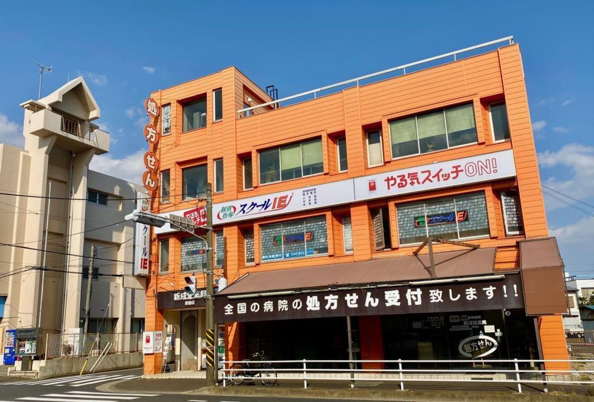 個別指導　スクールＩＥ 戸塚原宿校2