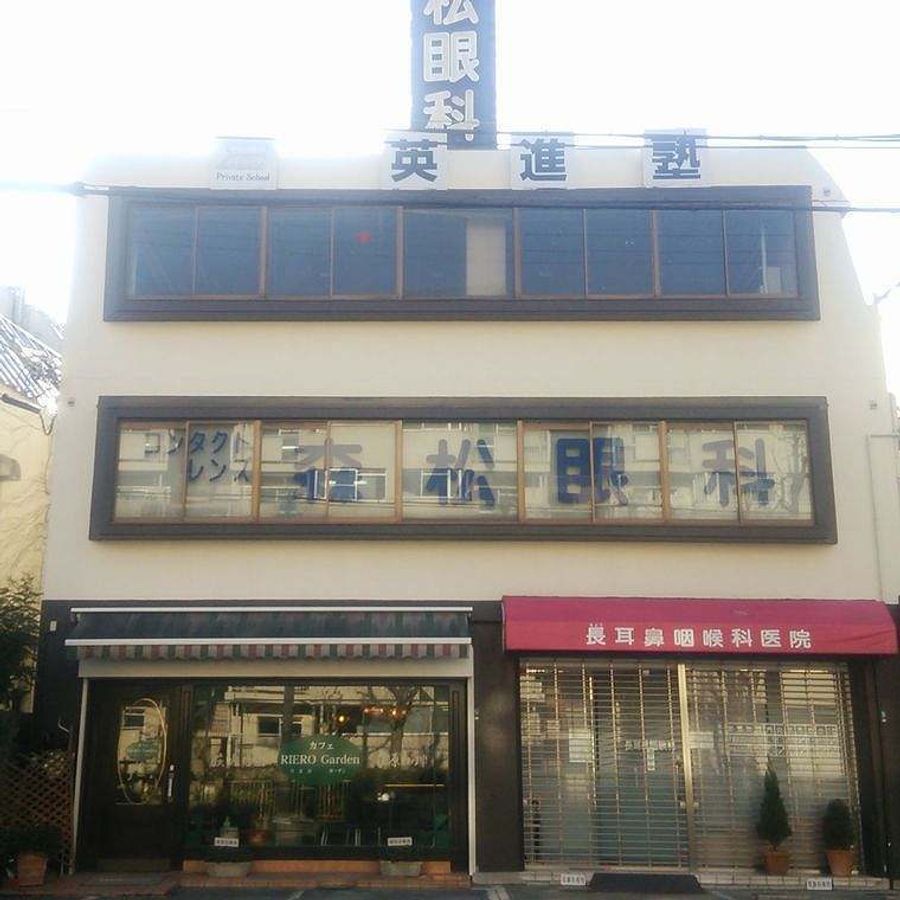 英進塾 新多聞校2