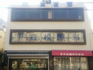 英進塾 新多聞校2