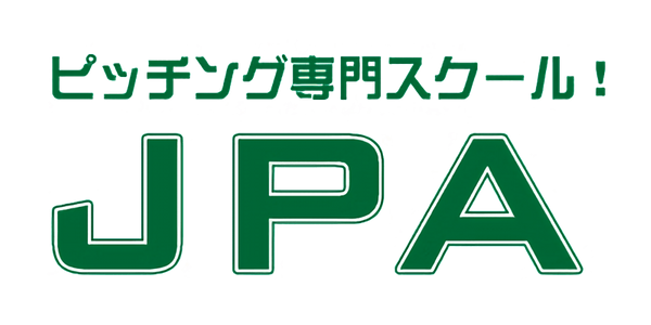 ジュニアピッチングアカデミー