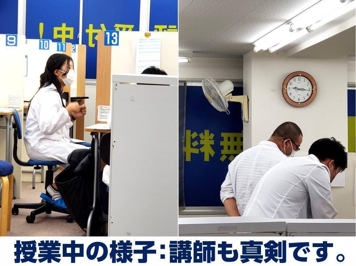 個別指導の明光義塾 安芸府中教室17