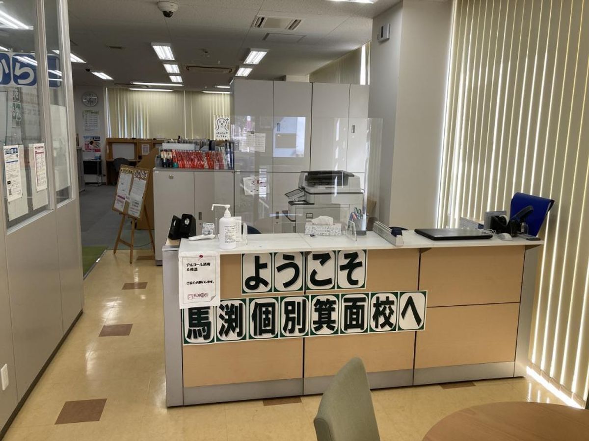 馬渕個別 箕面校7