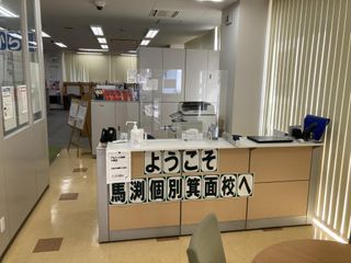 馬渕個別 箕面校7