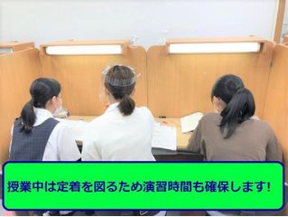 個別指導 スクールIE 教室 2