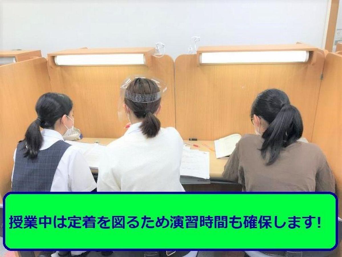 個別指導 スクールIE 教室 2