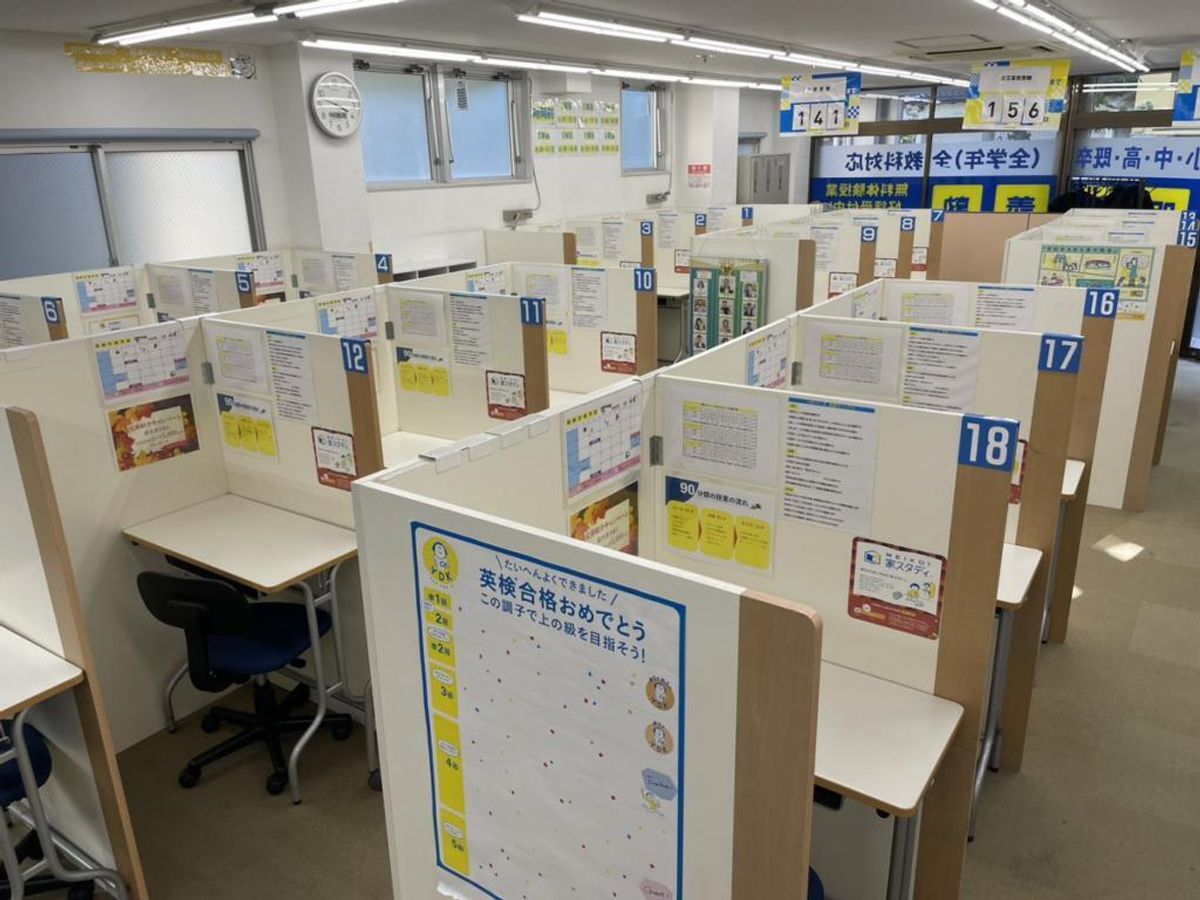 個別指導の明光義塾 稲田堤駅前教室3