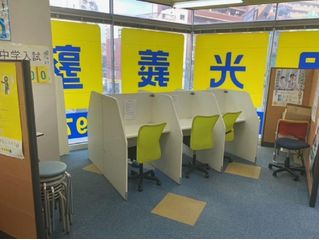 個別指導の明光義塾 小滝橋教室5