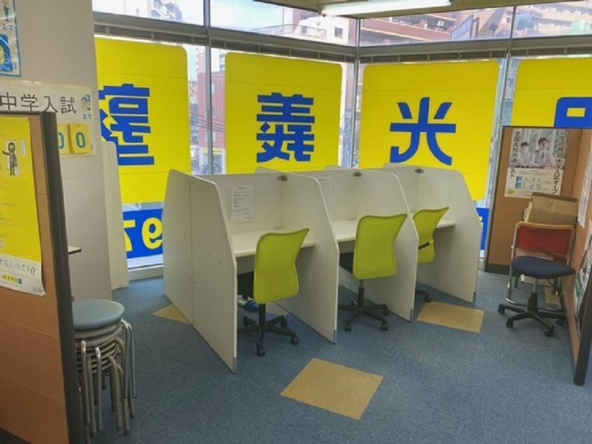 個別指導の明光義塾 小滝橋教室5