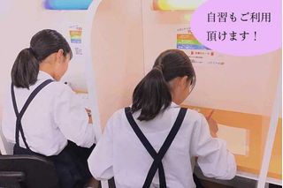 個別指導 スクールIE 教室 4