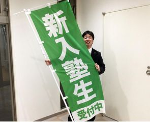 鷗州塾 中筋校3