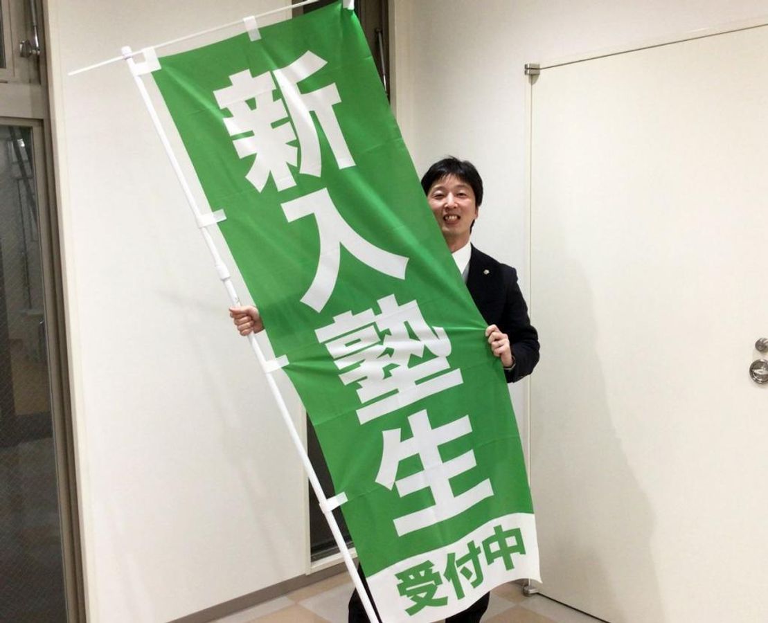 鷗州塾 中筋校3