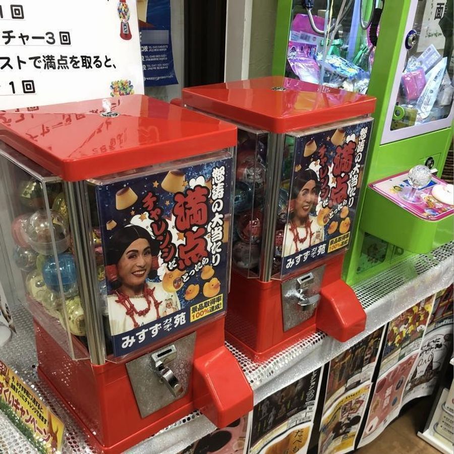 みすず学苑 教室 2