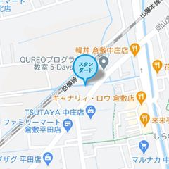 個別指導塾スタンダード 倉敷教室6