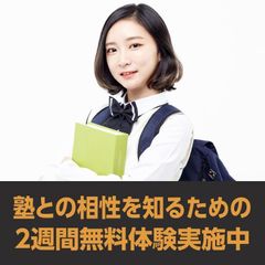 アクシブアカデミー 豊中校15