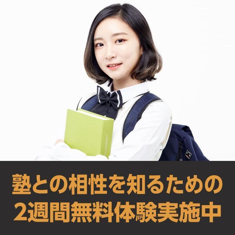 アクシブアカデミー 豊中校15