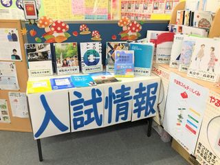 個別指導 スクールIE 刈谷校24