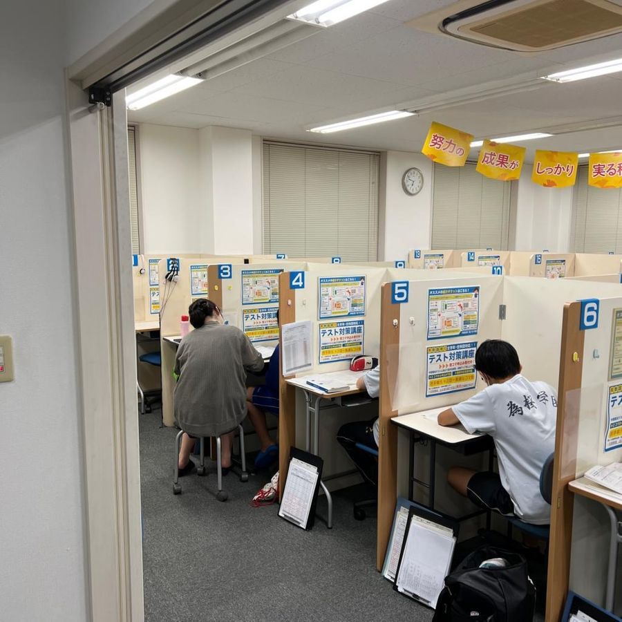 個別指導の明光義塾 教室 3