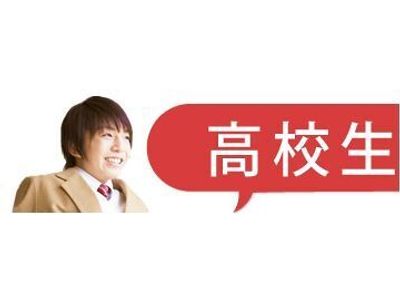 個別指導塾　学習空間 川越南教室の大学受験コース(高校生)