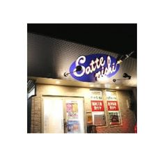 TERMINAL school 教室 4