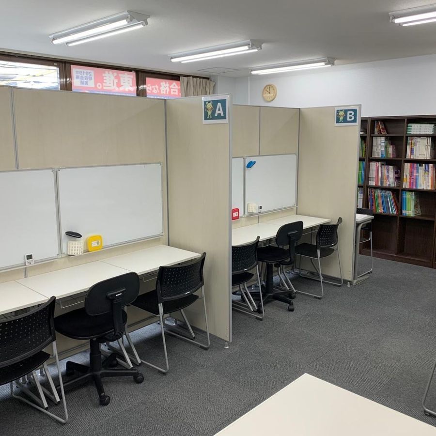 進学塾アクシア 教室 3